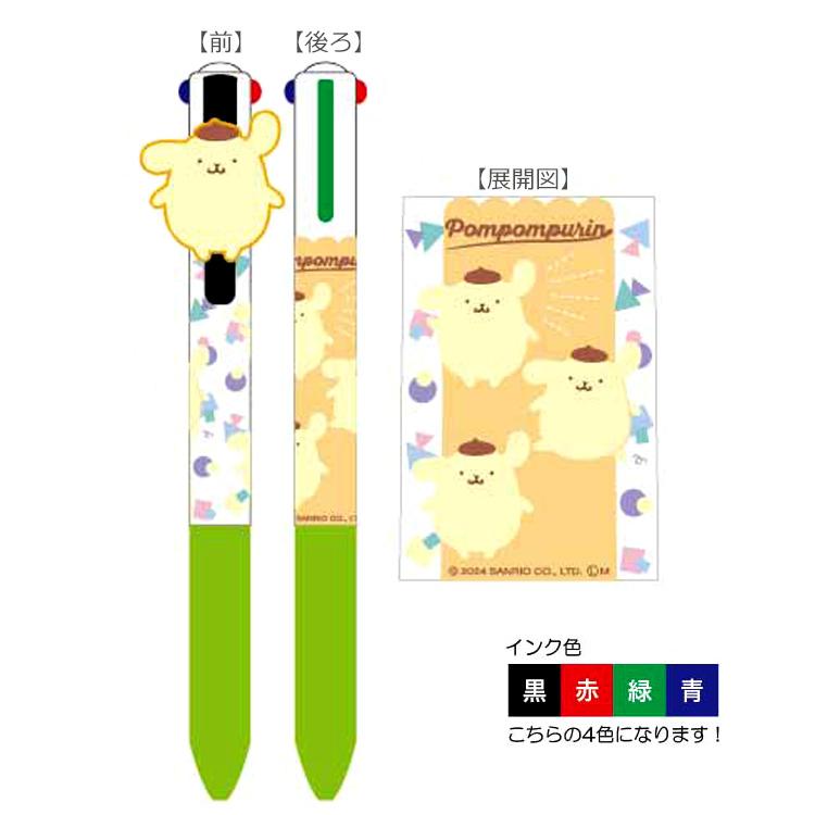 SANRIO© 4-Color Ballpoint Pen With Mascot (Japan Edition)