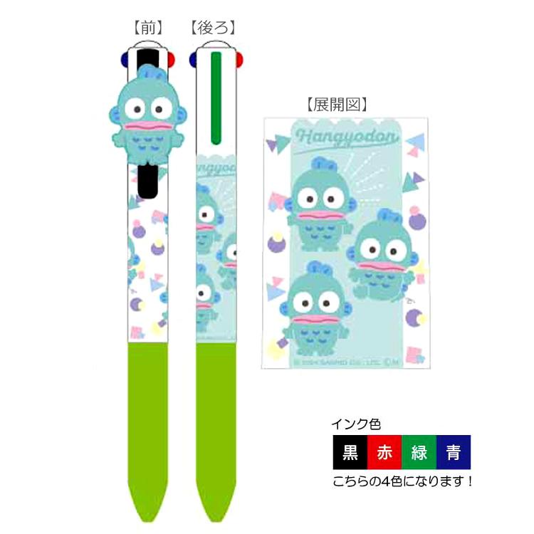 SANRIO© 4-Color Ballpoint Pen With Mascot (Japan Edition)