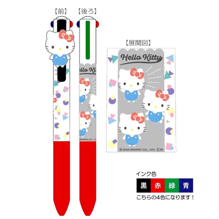 SANRIO© 4-Color Ballpoint Pen With Mascot (Japan Edition)