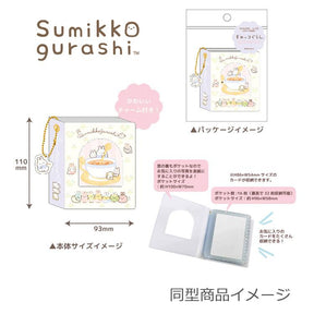 SUMIKKO GURASHI© Photo Album (Japan Edition)