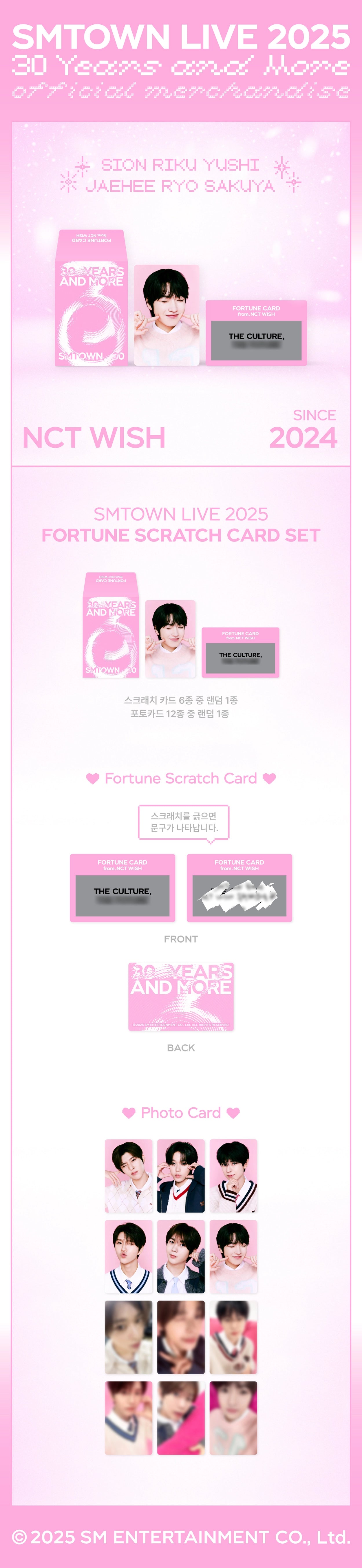 NCT WISH - [SMTOWN LIVE 2025] FORTUNE SCRATCH CARD SET