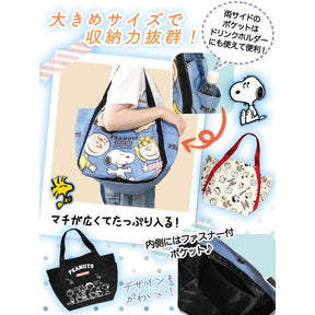 PEANUT SNOOPY© Tote Bag (3 Colors) (Japan Edition)