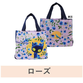 BLUE WORLD CAT© Lunch Bag (Japan Edition)