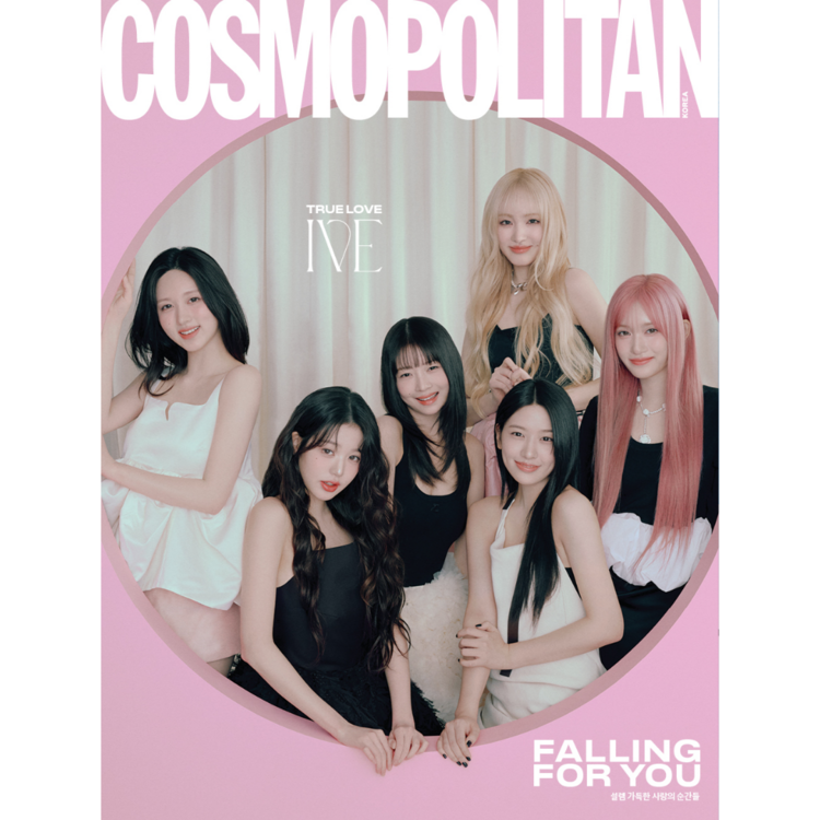 COSMOPOLITAN - 2025. 02 (Cover. IVE) (RANDOM VER)