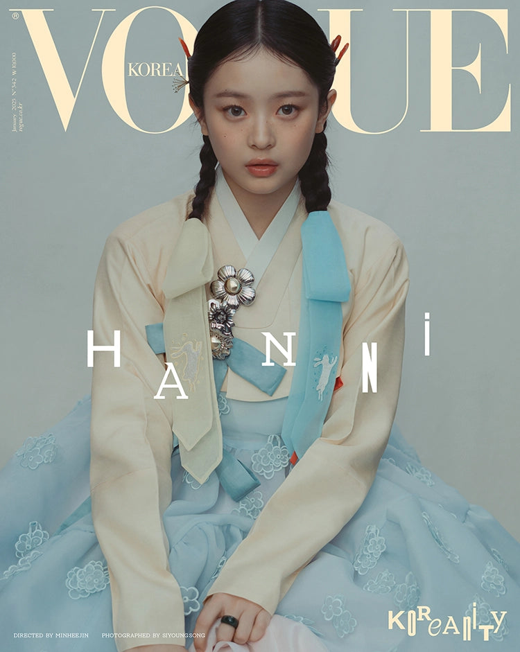 Vogue - 2025. 01 (Cover. MINJI, HANNI, DANIELLE, HAERIN, HYEIN)