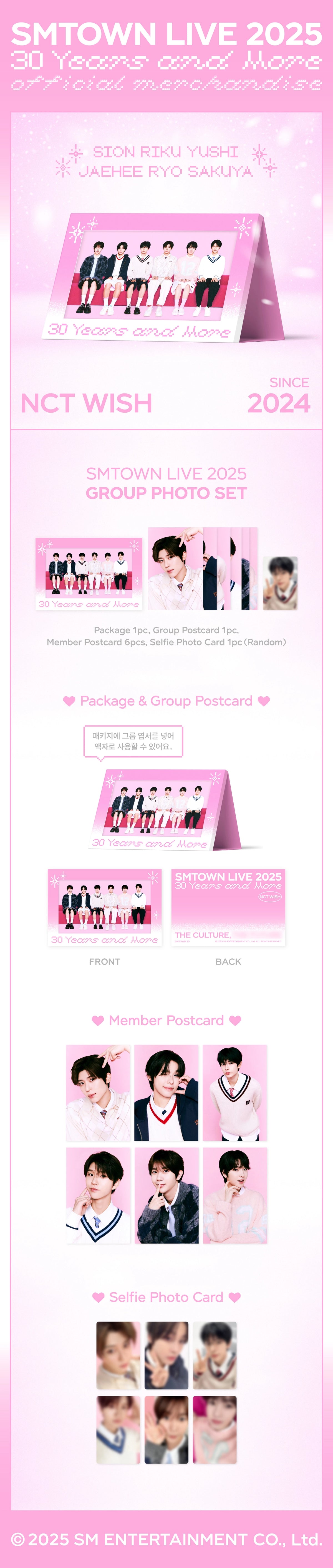 NCT WISH - [SMTOWN LIVE 2025] GROUP PHOTO SET