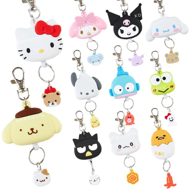 SANRIO© Character Stretch Key Holder (Japan Limited Edition)