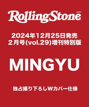 ROLLING STONE JAPAN - 2025. 02 (COVER. SEVENTEEN MINGYU)