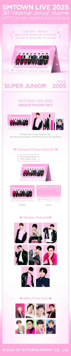 SUPER JUNIOR - [SMTOWN LIVE 2025] GROUP PHOTO SET