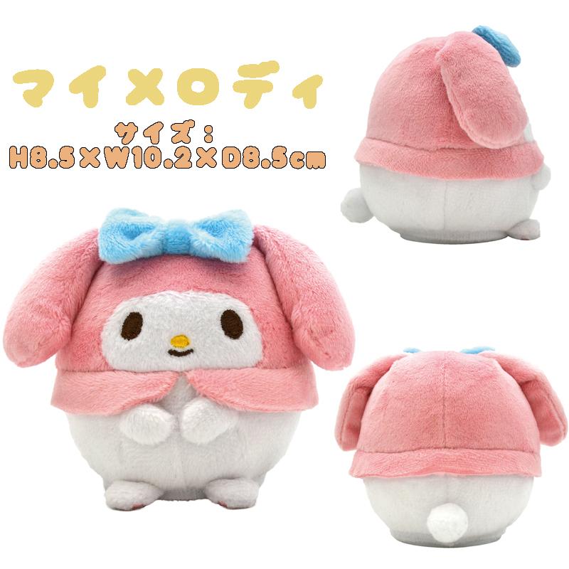 SANRIO© Characters Talking and Mimicking Mini Plush Toy (Japan Edition)