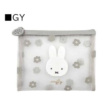 MIFFY© Net Flat Pouch (Japan Edition)