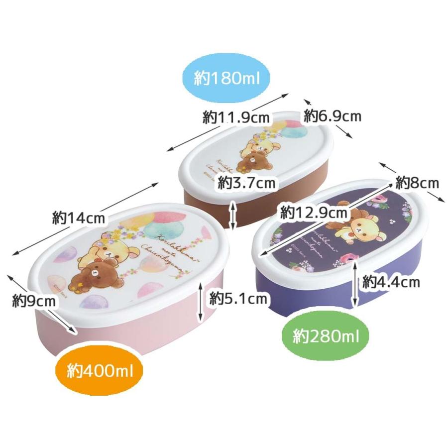 RILAKKUMA© 3in1 Balloon Food Container (Japan Edition)