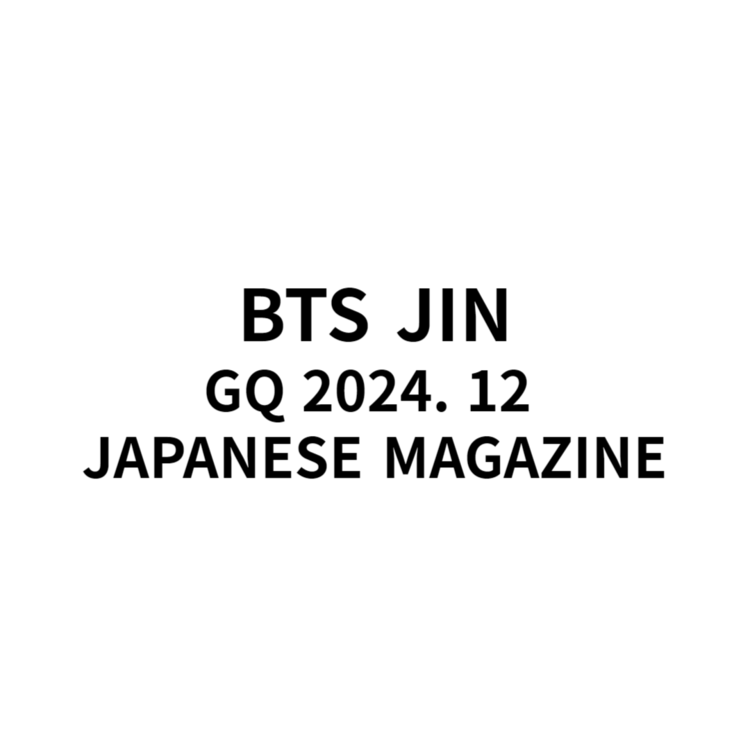 GQ JAPAN - 2024. 12 (Cover. BTS JIN)