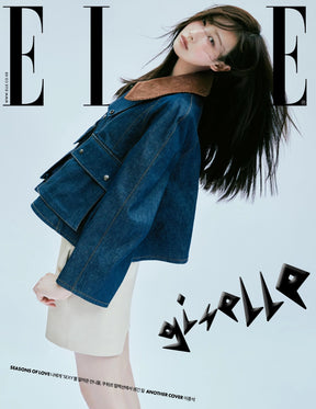 ELLE - 2024.08 AESPA GISELLE (RANDOM COVER)