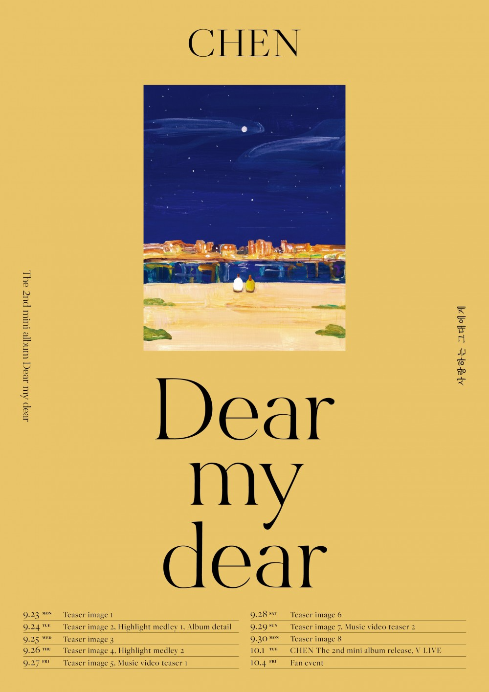 EXO: CHEN MINI ALBUM VOL. 2 - DEAR MY DEAR