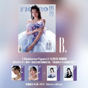 MADAME FIGARO - 2024. 12 (COVER. (G)I-DLE YUQI) (RANDOM VER)