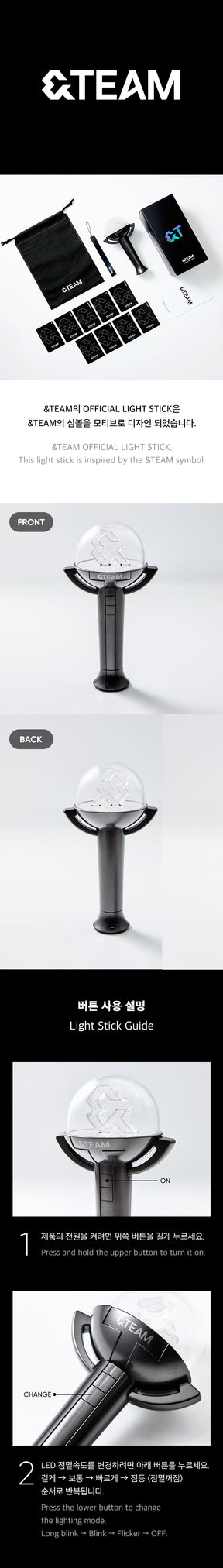 &TEAM - OFFICIAL LIGHT STICK