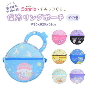 SANRIO© & SUMIKKO GURASHI© Character Cooling Bag