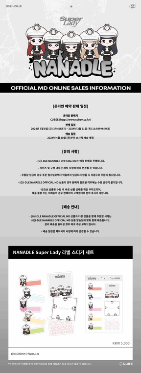 (G)I-DLE NANADLE 'Super Lady' LABEL STICKER SET (Official Merchandise)