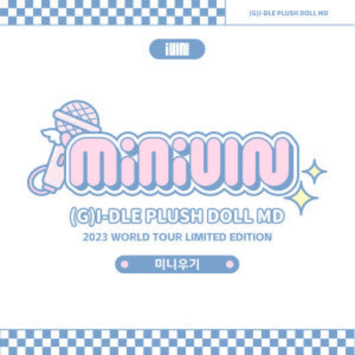 (G)I-DLE - PLUSH DOLL OFFICIAL MERCHANDISE [MINIDLE]