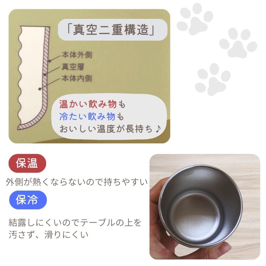 MOFUSAND© Stainless Steel Tea Cup (Japan Edition)