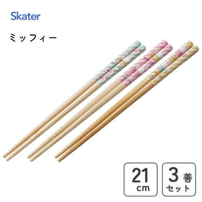 MIFFY© Bamboo Chopsticks Candy 3in1 21cm (Japan Edition)