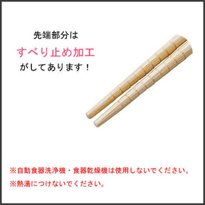 MIFFY© Bamboo Chopsticks Candy 3in1 21cm (Japan Edition)