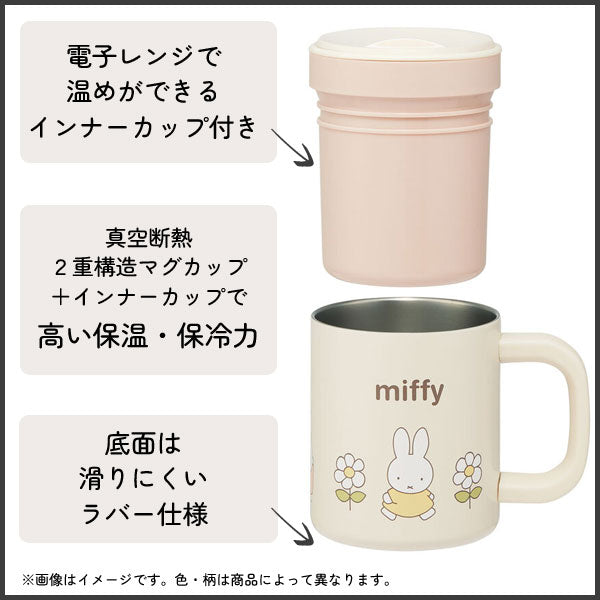 SANRIO© Cinnamoroll Stainless Steel Mug With Inner Cup (Japan Edition)