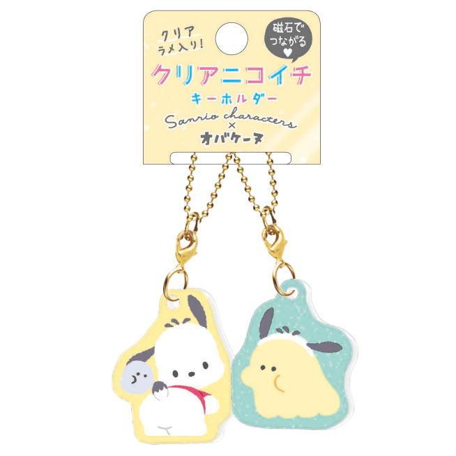 SANRIO© Character with Friend Acry Key Chain (Japan Edition)