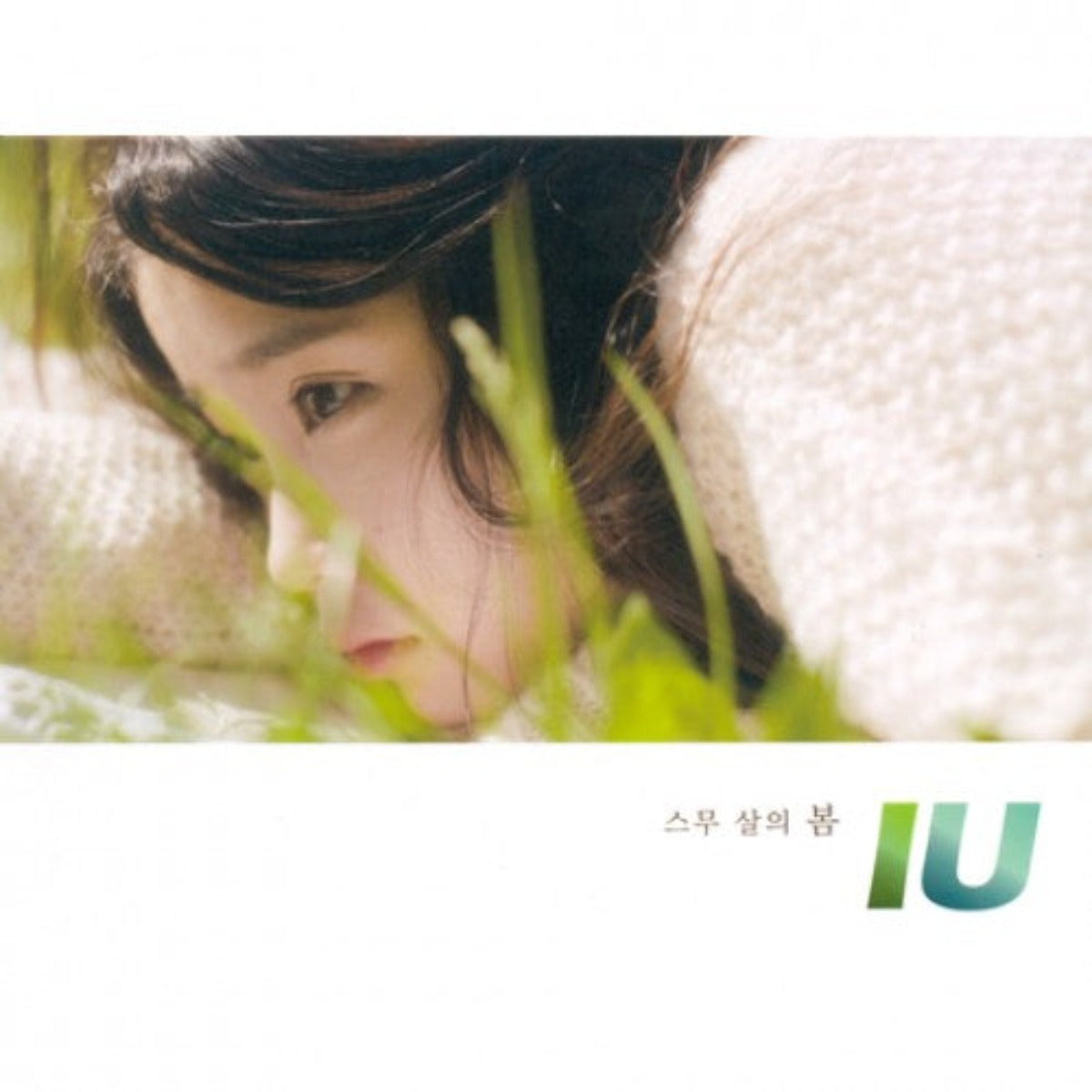 IU SINGLE ALBUM - SPRING OF A TWENTY-YEAR OLD