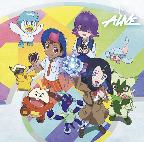 IVE JAPANESE ALBUM - ALIVE (LIMITED PRODUCTION VERSION)