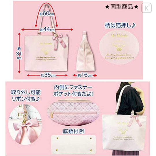 SANRIO© Character Side Bow Shoulder Bag (Japan Edition)