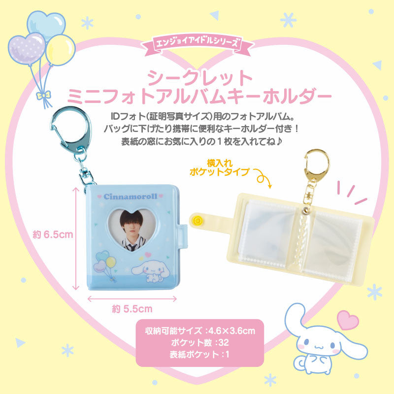 SANRIO© Keychain Secret Mini Photo Album Type A (Japan Limited Edition) (One Piece Random)