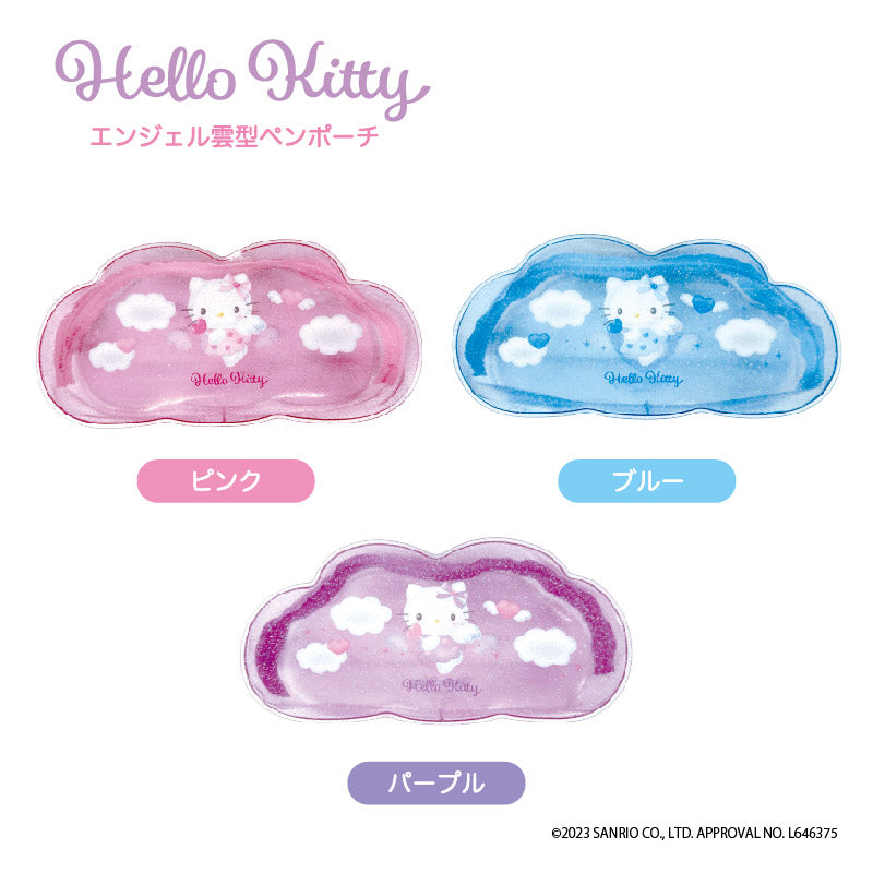 SANRIO© Pencil Pouch Clear Cloud (Japan Edition)