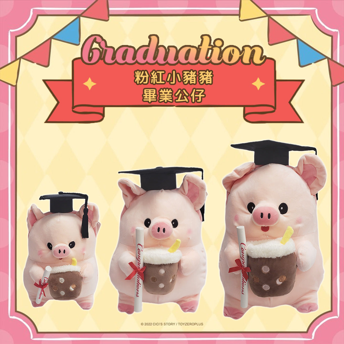 Bubble Tea Pig Graduation Plush