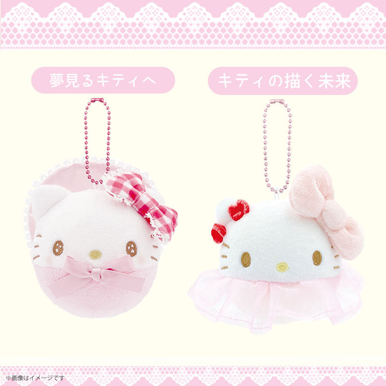 SANRIO© Hello Kitty Ball Hanging Plush (Japan Edition)