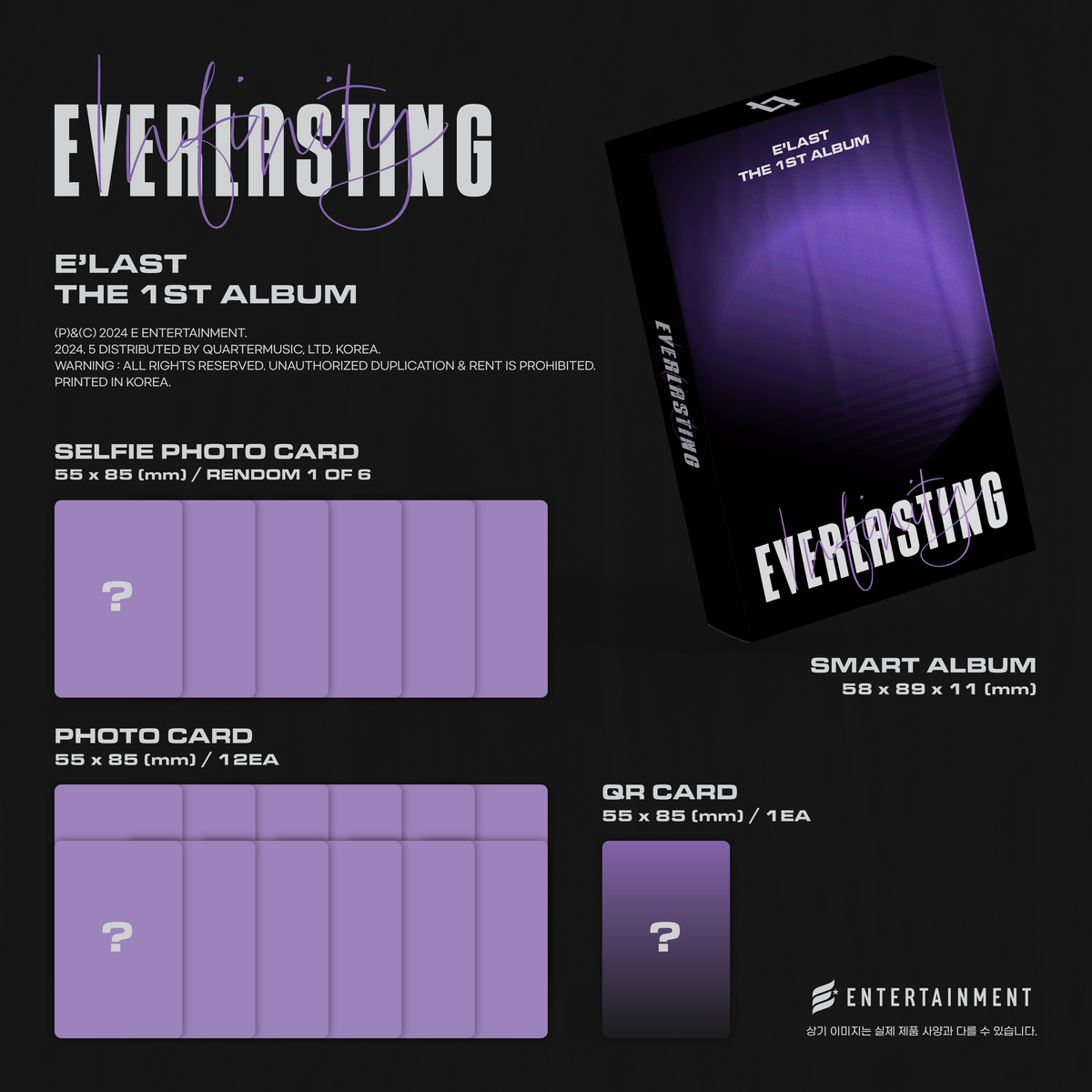 E'LAST 1ST ALBUM - EVERLASTING (SMART ALBUM)