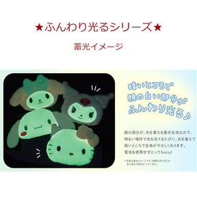 SANRIO© Characters Glowing Hanging Plush (Japan Edition)