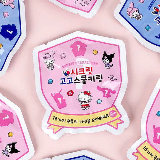 SANRIO© Characters Secret Key Ring Mystery Box 6 Styles (Korea Edition) (1 piece)