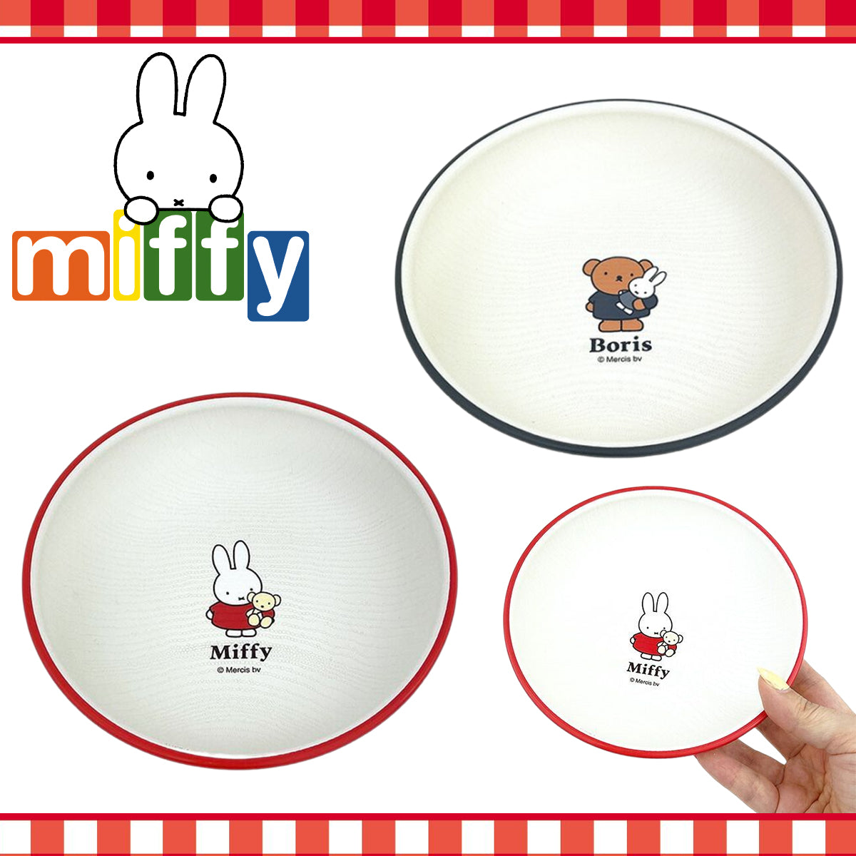 MIFFY© Round Plate Small (Japan Edition)