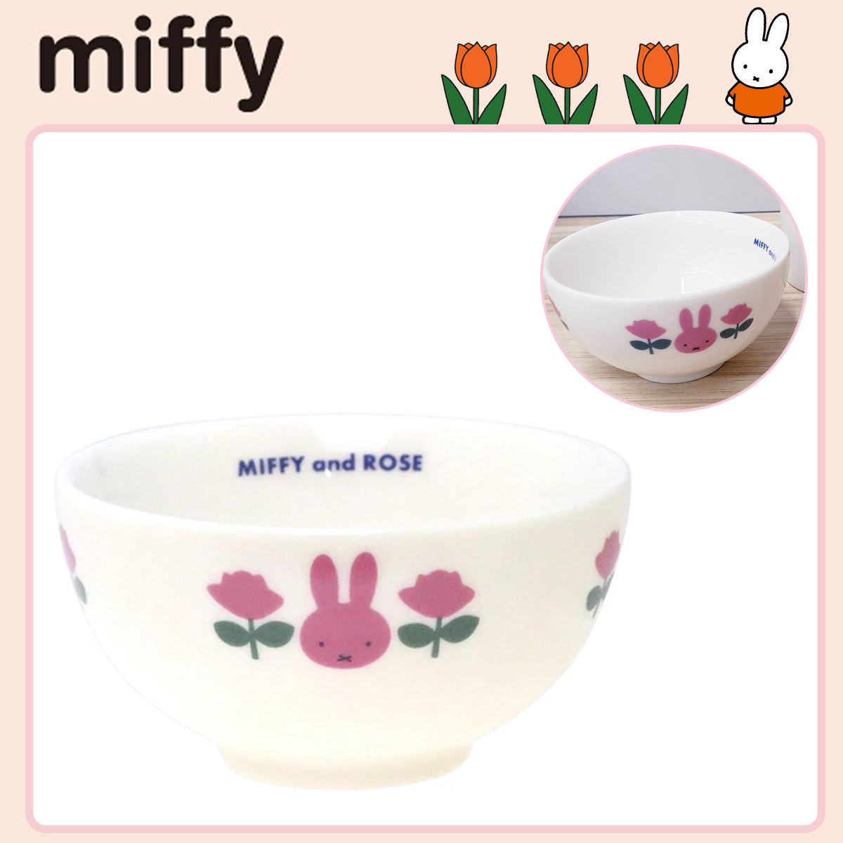 MIFFY & ROSE© Bowl (Japan Edition)