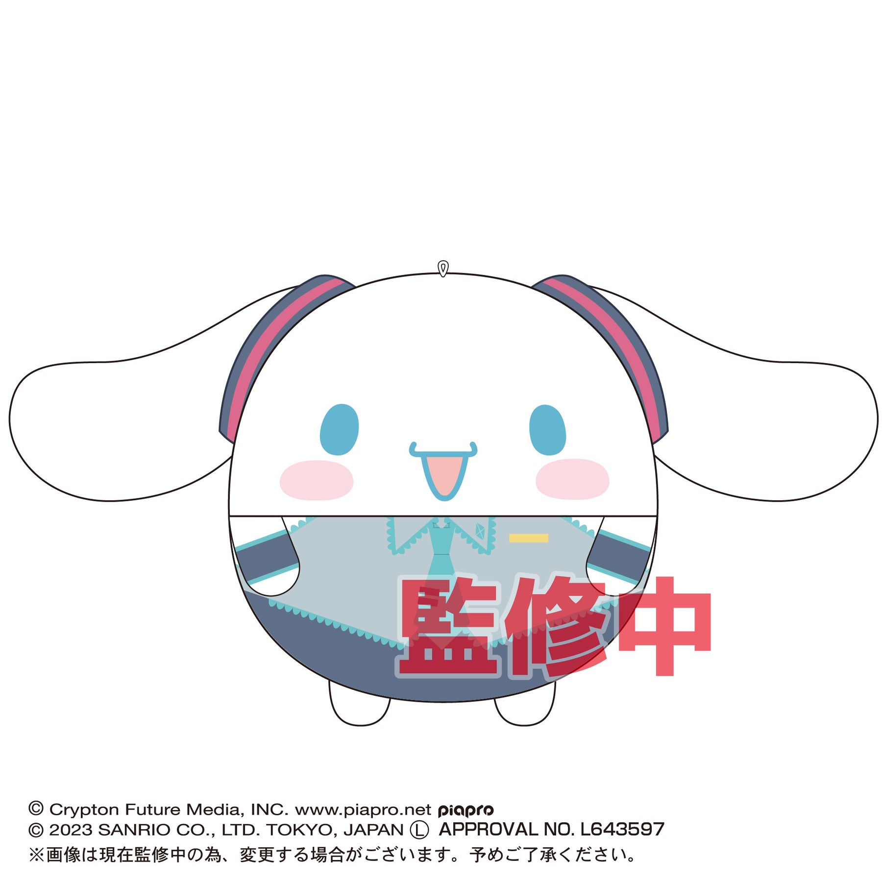 HATSUNE MIKU x SANRIO© Cinnamoroll Fuwakororin Plush (Japan Edition)