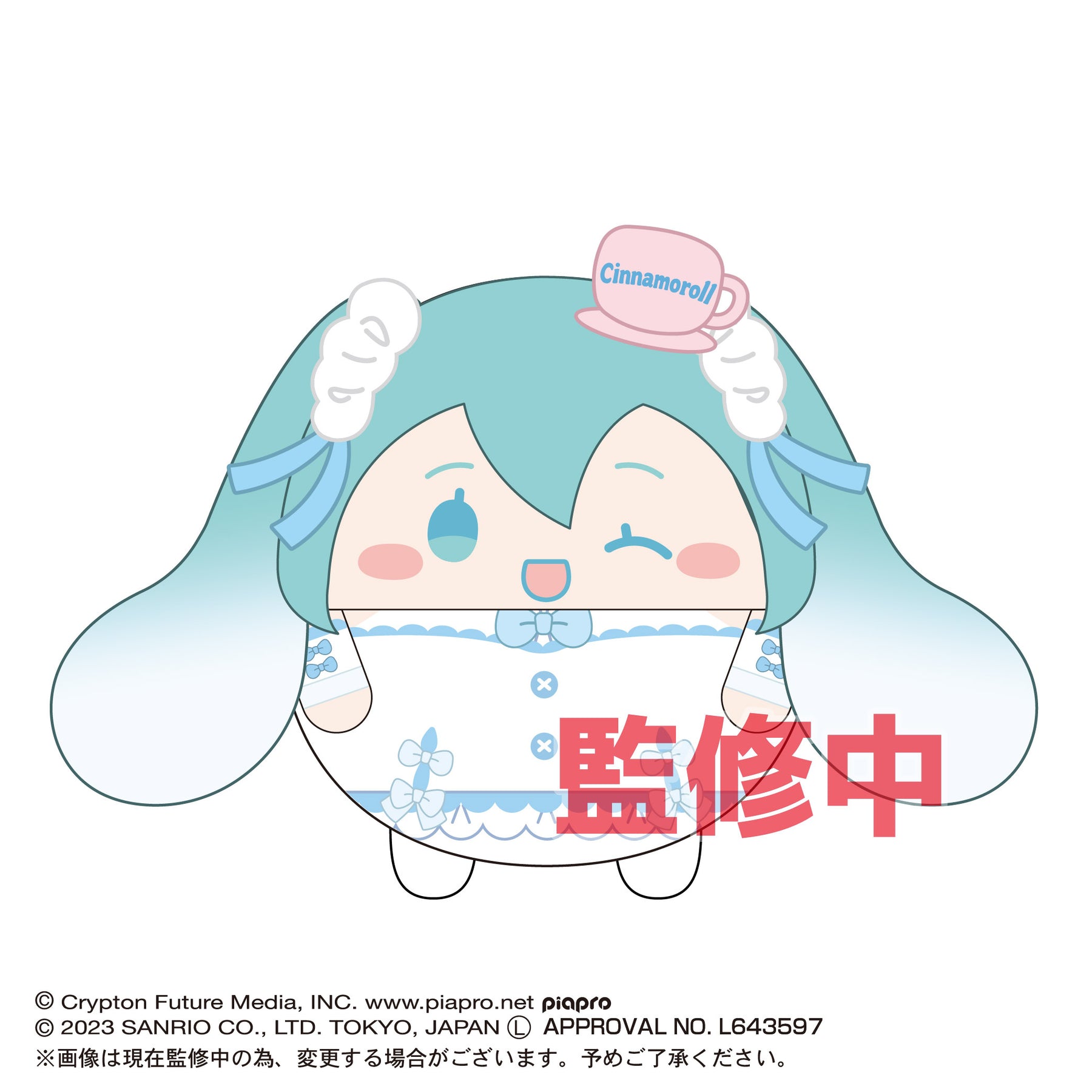 HATSUNE MIKU x SANRIO© Cinnamoroll Fuwakororin Plush (Japan Edition)