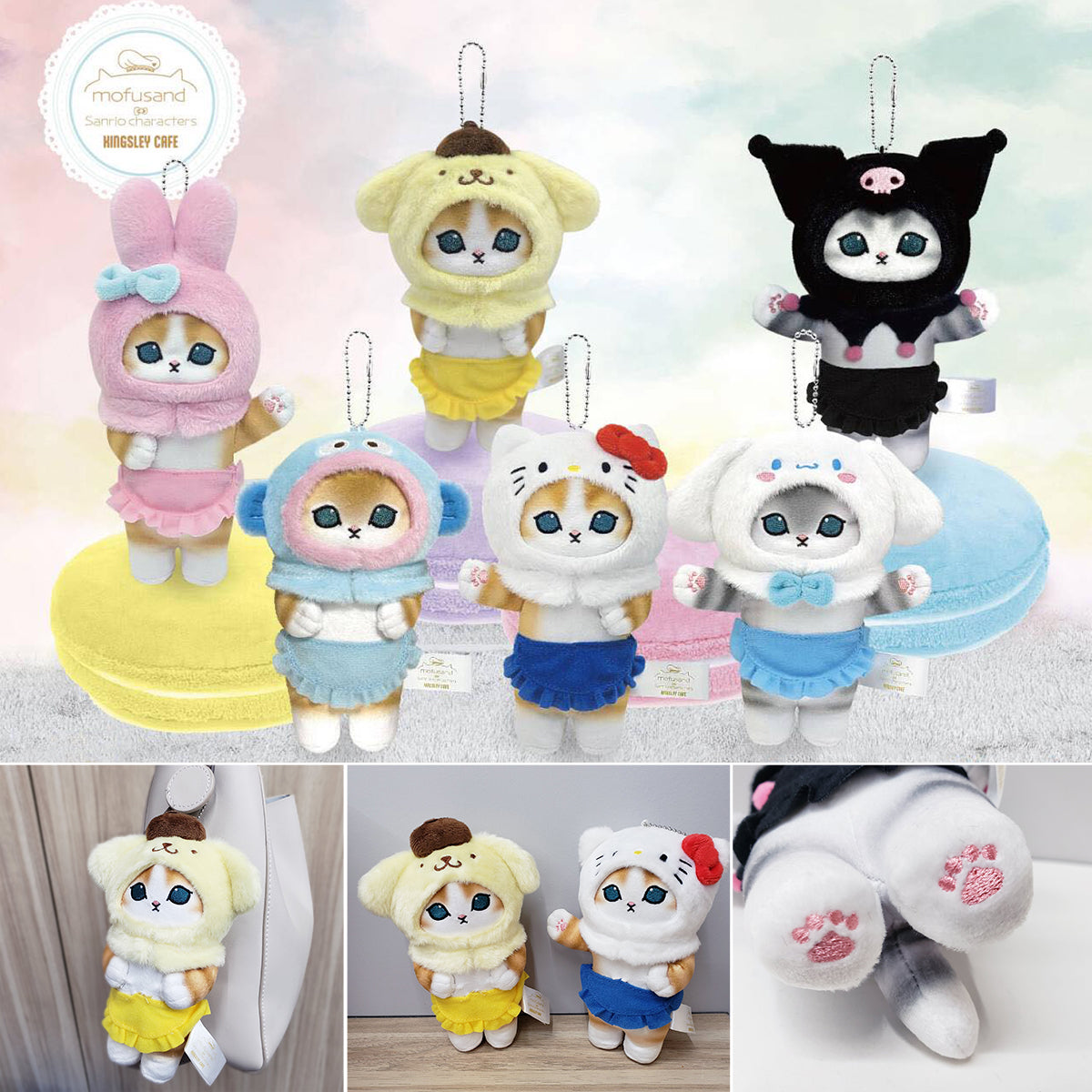 SANRIO X MOFUSAND©  Hanging Plush (Hong Kong Edition)