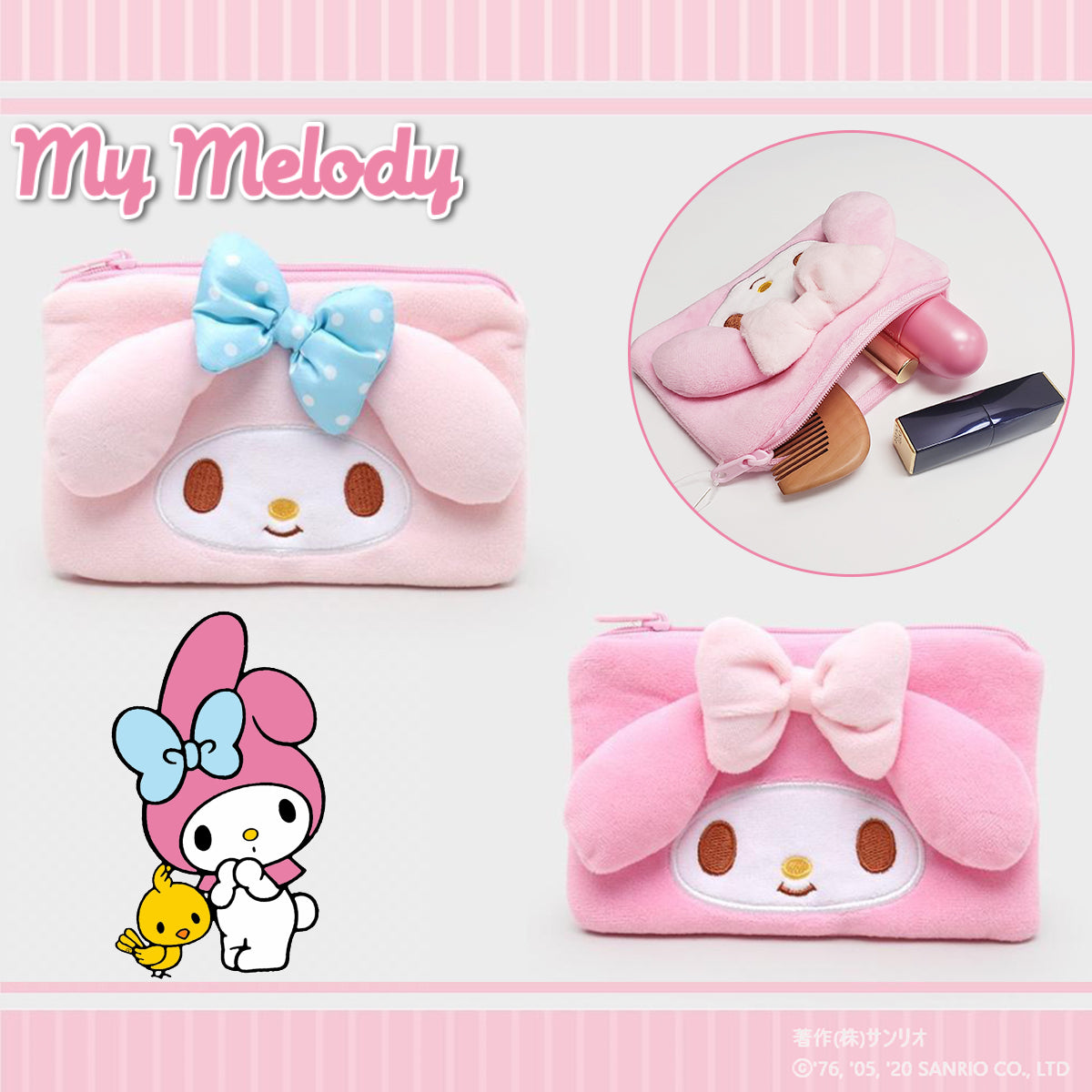 SANRIO© My Melody Plush Head Small Size Pouch