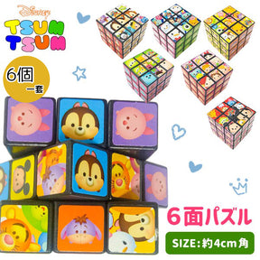 DISNEY© Rubic 6in1 Set (Japan Edition)