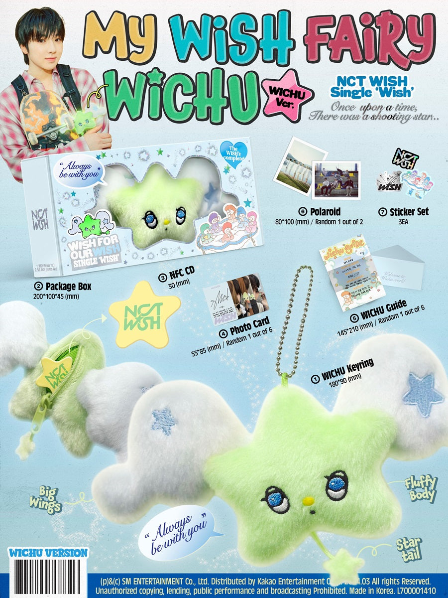 NCT WISH 1ST SINGLE ALBUM - WISH (KEYRING VERSION) (WICHU VERSION)