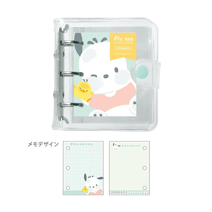 SANRIO© Character Pictoo Photocard Album (Japan Edition)