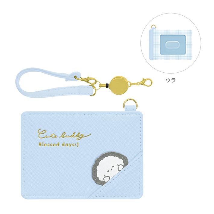 CRUX© Bichon Card Holder (Japan Edition)