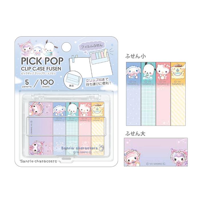 SANRIO© Memo Pick Pop Clip (Japan Edition)